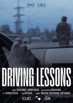 Driving Lessons (2024)