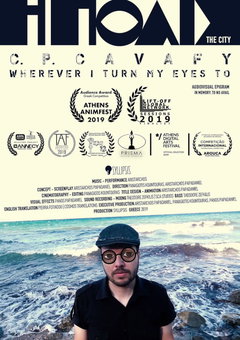 K. P. Kavafis: I polis (Opou to mati mou gyriso) (2019)