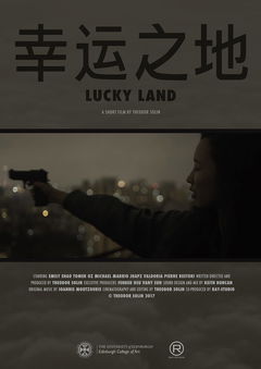 Lucky Land (2017)