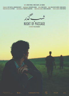Night of Passage (2025)