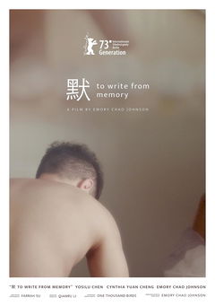 To Write from Memory (2023)