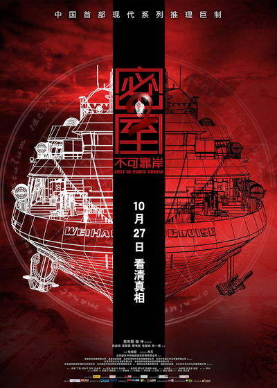 Mi shi zi bu ke kao an