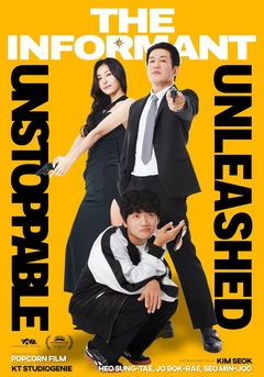 The Informant (2025)