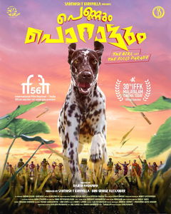 Pennum Porattum (2026)