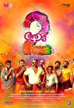 Aadu 2 (2017)