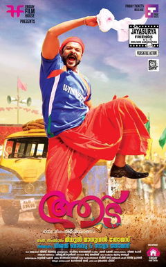 Aadu (2015)