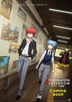 Assassination Classroom the Movie: Everyone's Time (2026)