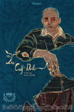The Calf Doll (2026)
