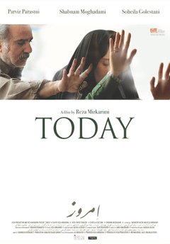 Emrooz (2014)