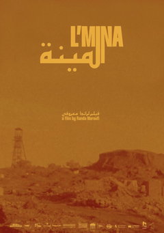 L'Mina (2025)