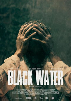 Black Water (2025)
