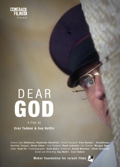 Dear God (2014)