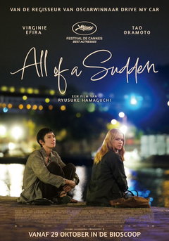 All of a Sudden (2026)