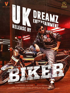 Biker (2026)
