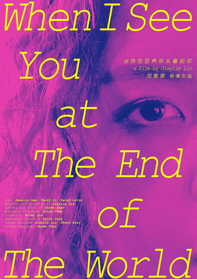 When I See You at the End of the World