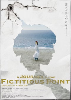 A Journey to the Fictitious Point (2025)