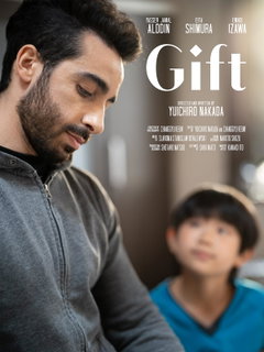Gift (2022)