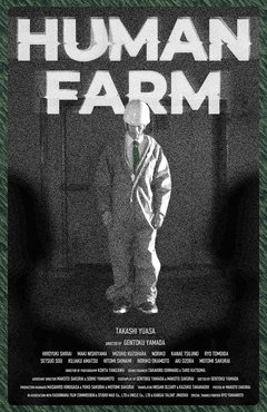 Human Farm (2024)