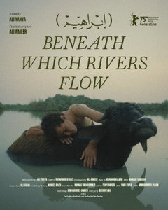 Beneath Which Rivers Flow (2025)