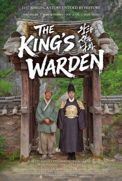 The King’s Warden (2026)