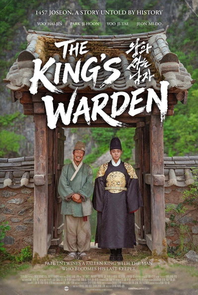 The King’s Warden