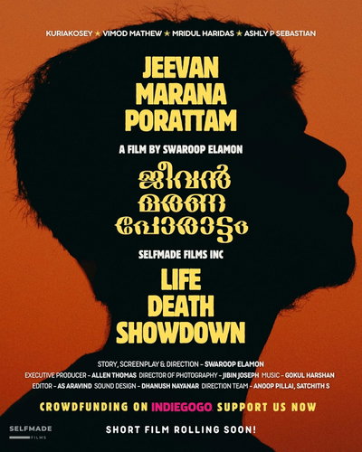 Jeevan Marana Porattam