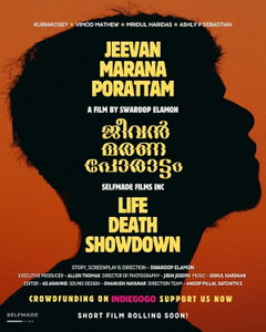 Jeevan Marana Porattam (2025)