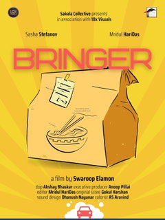 Bringer (2024)