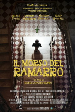 Il morso del ramarro (2022)