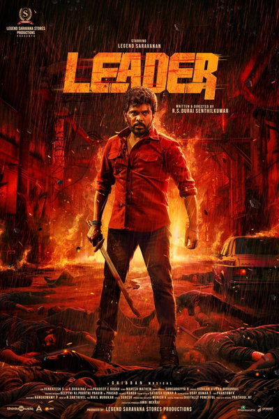 Leader