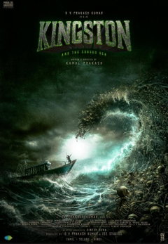Kingston (2025)