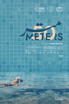 50 Meters (2025)