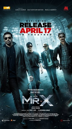Mr. X (2025)