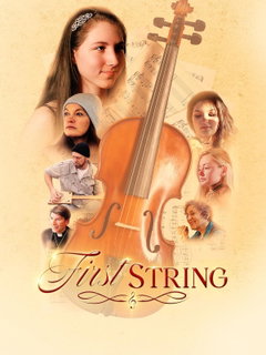 First String (2016)