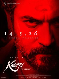 Karuppu (2026)