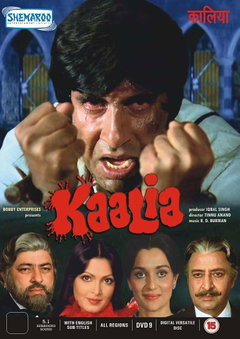 Kaalia (1981)