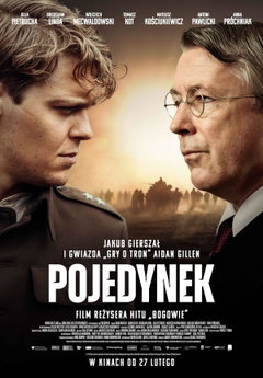 Gorky Resort (2026)