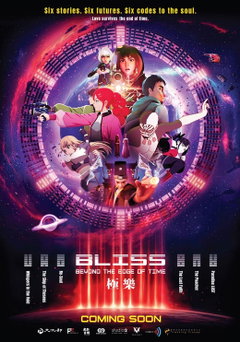 Bliss: Beyond the Edge of Time