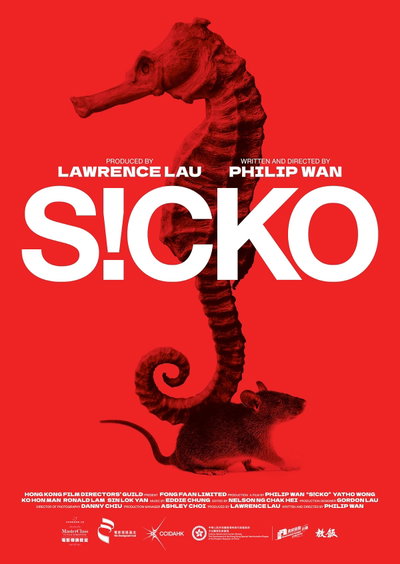 Sicko