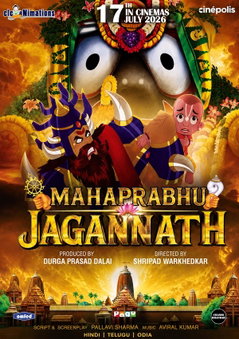 Mahaprabhu Jagannath (2026)