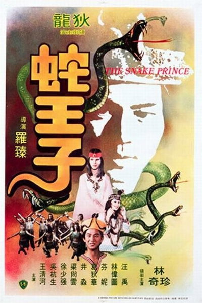 The Snake Prince