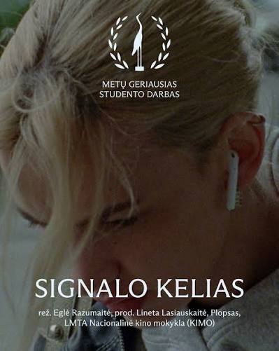 Signalo kelias
