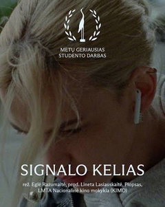 Signalo kelias (2026)