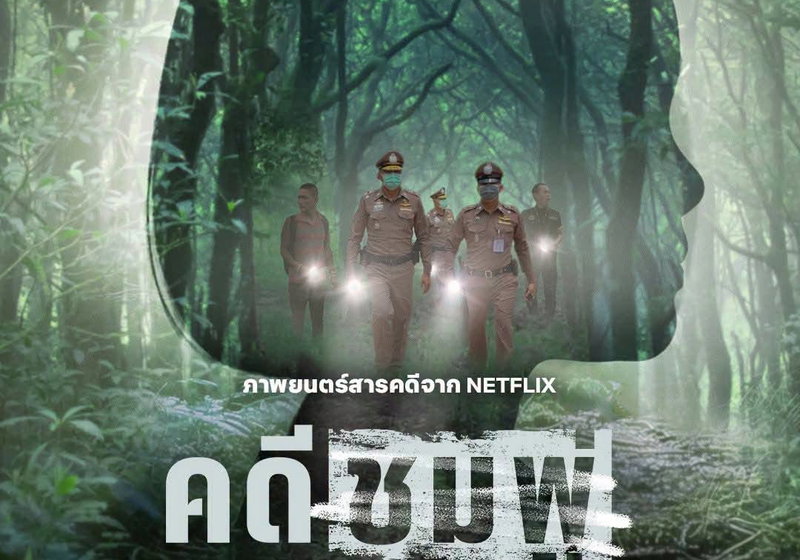 Binnenkort op Netflix (50+ films &amp; series)