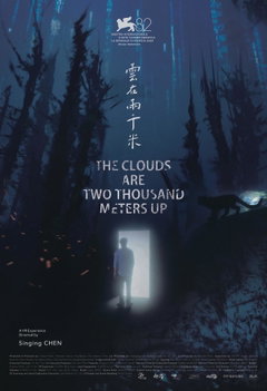 The Clouds Are Two Thousand Metres Up (2025)