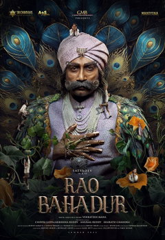 Rao Bahadur (2026)