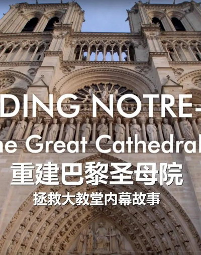 Rebuilding Notre-Dame: Inside the Great Cathedral Rescue