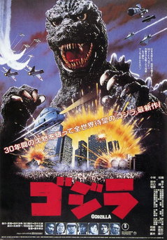 Gojira (1984)