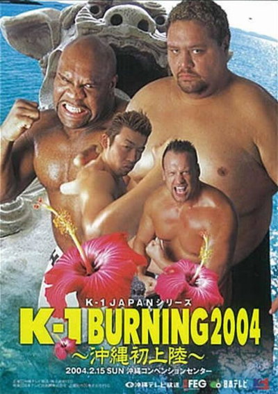 K-1 Grand Prix 2004