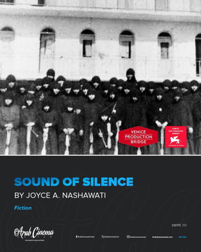 Sound of Silence